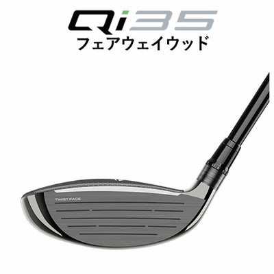 テーラーメイドステルス2ドライバーTENSEIREDTM50(22)カーボンシャフト日本正規品TaylormadeSTEALTH2