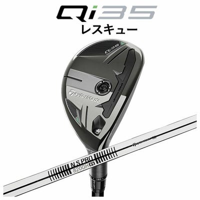 テーラーメイドステルス2ドライバーTENSEIREDTM50(22)カーボンシャフト日本正規品TaylormadeSTEALTH2