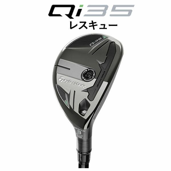 テーラーメイドステルス2ドライバーTENSEIREDTM50(22)カーボンシャフト日本正規品TaylormadeSTEALTH2