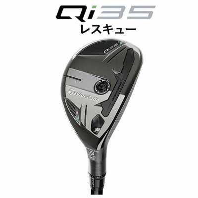 テーラーメイドステルス2ドライバーTENSEIREDTM50(22)カーボンシャフト日本正規品TaylormadeSTEALTH2
