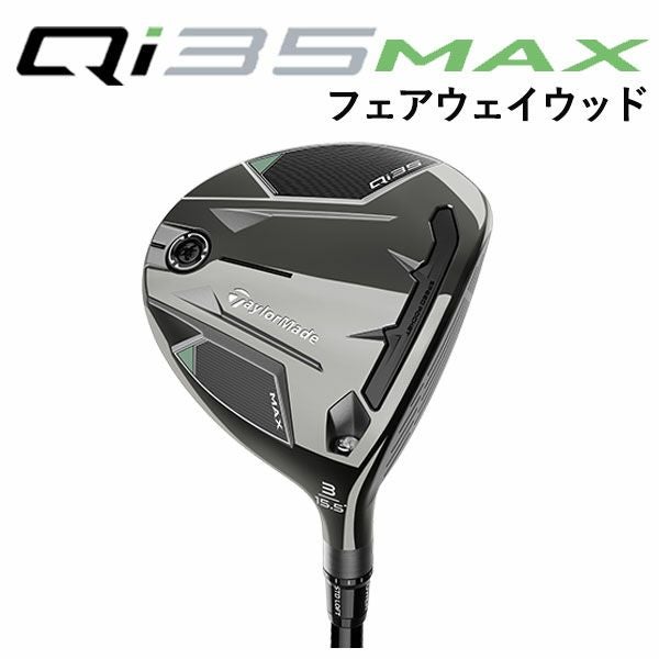 テーラーメイドステルス2ドライバーTENSEIREDTM50(22)カーボンシャフト日本正規品TaylormadeSTEALTH2