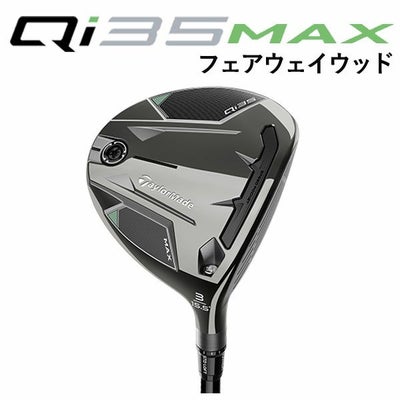 テーラーメイドステルス2ドライバーTENSEIREDTM50(22)カーボンシャフト日本正規品TaylormadeSTEALTH2