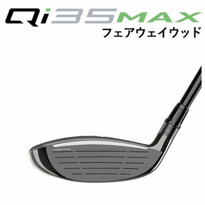 テーラーメイドステルス2ドライバーTENSEIREDTM50(22)カーボンシャフト日本正規品TaylormadeSTEALTH2