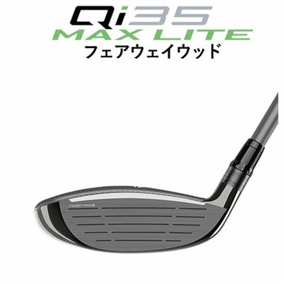 テーラーメイドステルス2ドライバーTENSEIREDTM50(22)カーボンシャフト日本正規品TaylormadeSTEALTH2