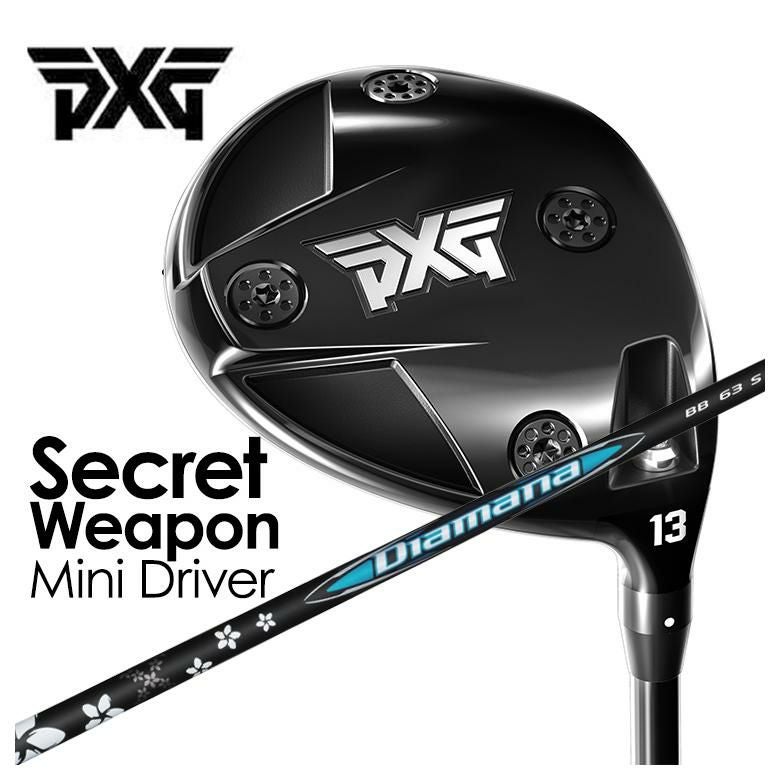 特注カスタムクラブ】PXG Secret Weapon (シークレットウェポン) ミニ