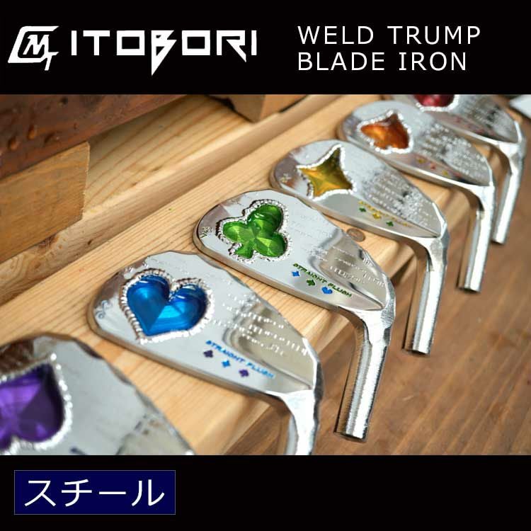 特注カスタム】 ITOBORI（一刀彫）アイアン ウェルド トランプ
