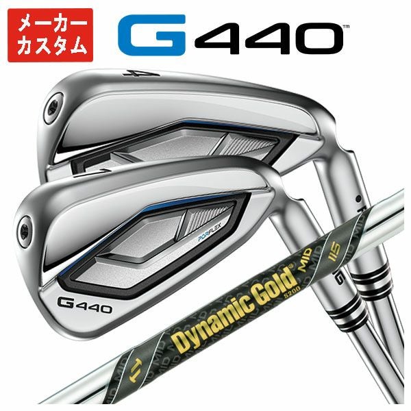 1本から購入可能・メーカーカスタム】PING G440 アイアンダイナミック