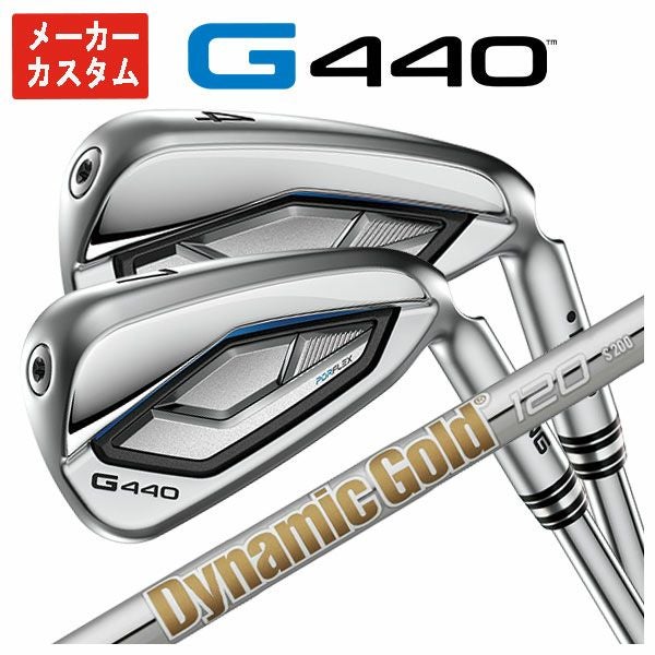 1本から購入可能・メーカーカスタム】PING G440 アイアンダイナミック