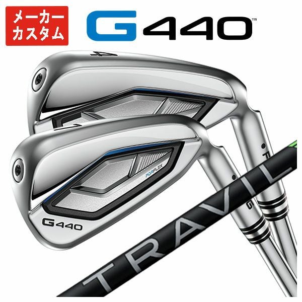 1本から購入可能・メーカーカスタム】PING G440 アイアン藤倉 TRAVIL