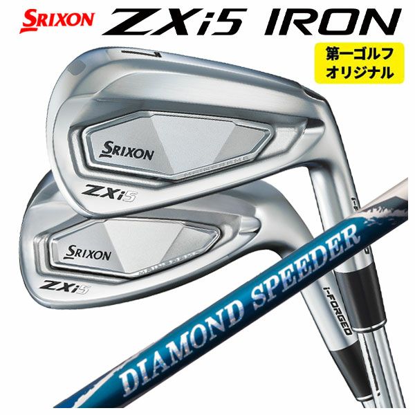 スリクソン(SRIXON)ZX5MkIIドライバーDiamanaZX-II50カーボンシャフト日本正規品