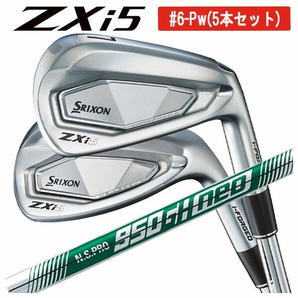 即納・#6-Pw(5本セット)】スリクソン ZXi5 アイアンN.S.PRO 950GH neo