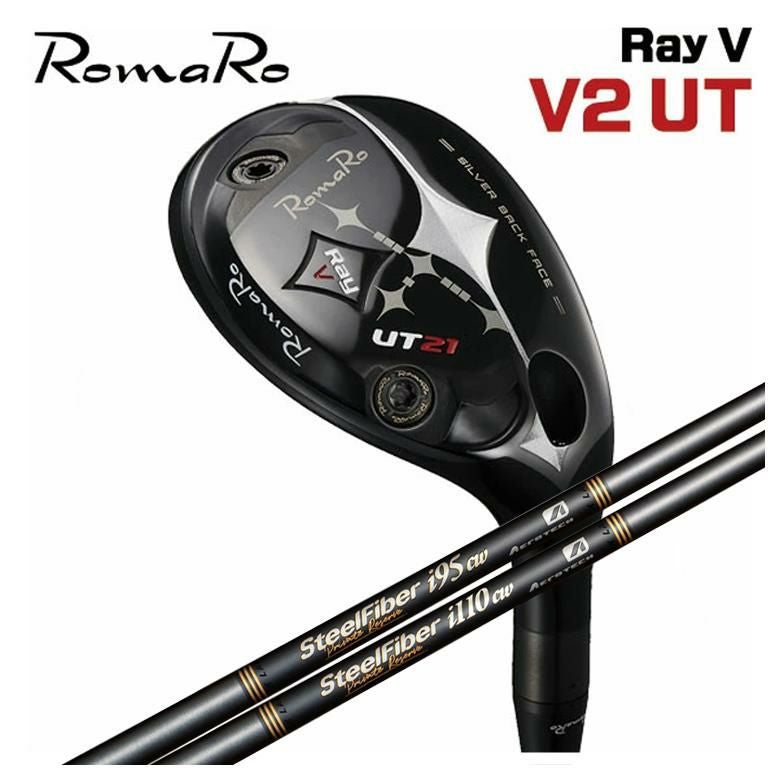 特注】ロマロ RayV V2 UT ユーティリティ スチールファイバー i