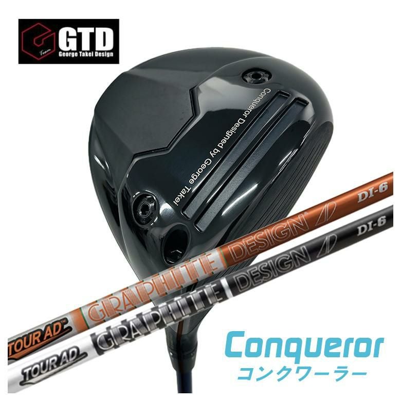 GTD（ジョージ武井デザイン）Conqueror コンクワーラー ドライバー