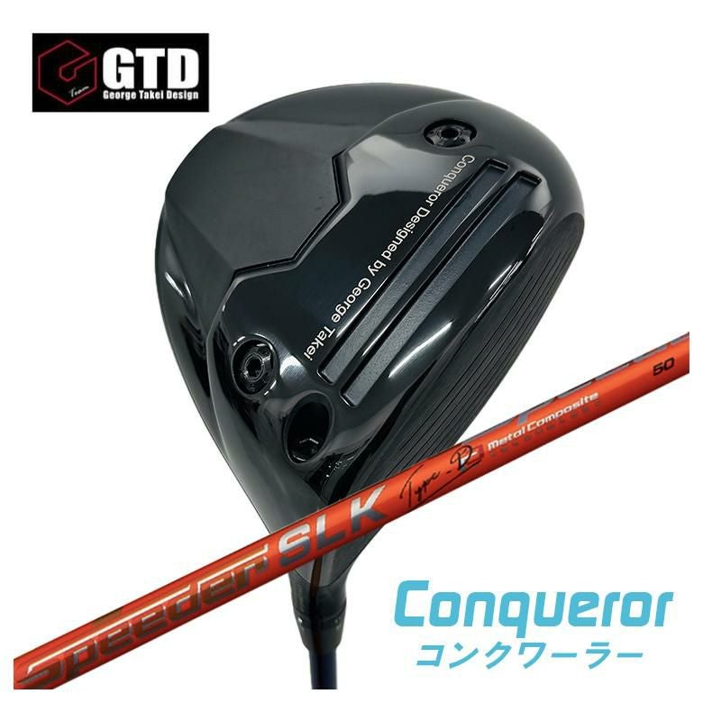 GTD（ジョージ武井デザイン）Conqueror コンクワーラー ドライバー藤倉