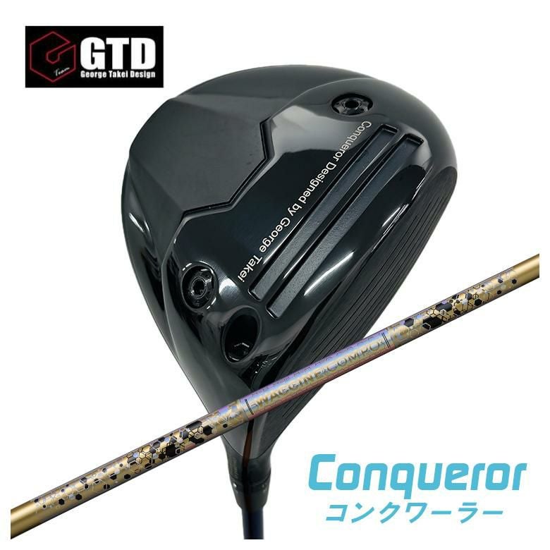 ぶっ飛び　GTD ConquerorDコンクワーラー +ワクチンコンポ GTD（ジョージ武井デザイン）Conqueror コンクワーラー ドライバー