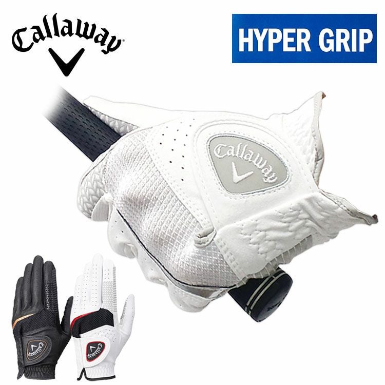 キャロウェイハイパー グリップ グローブ 25 JMCallaway Hyper Grip