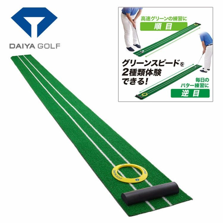 美品DAIYA GOLF ダイヤゴルフ　ゴルフオートパターマット ダイヤオートパットHDL パターマット | ダイヤゴルフ