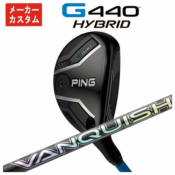 3w用　 G440〜410ピンスリーブ　ヴァンキッシュ 5X VANQUISH メーカーカスタム】PING G440 ハイブリッド三菱ケミカル バンキッシュ
