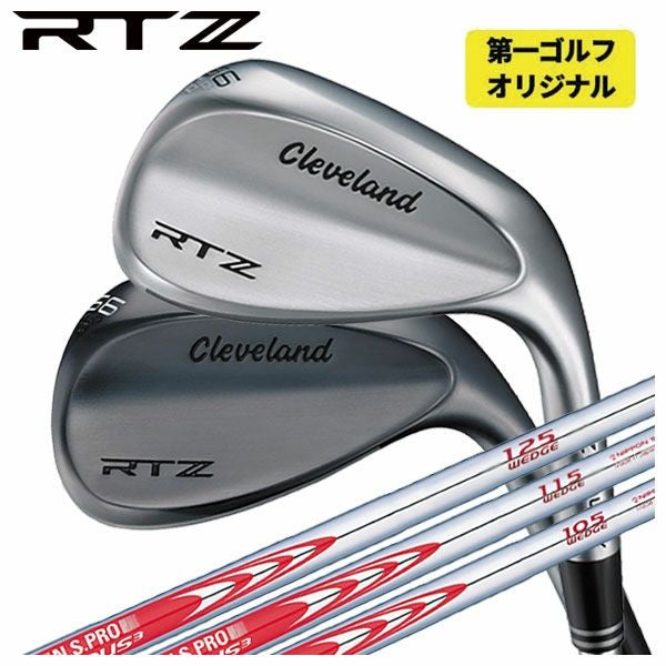 第一ゴルフオリジナル】クリーブランド RTZ ウエッジ N.S.PRO モーダス