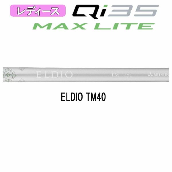 テーラーメイドステルス2ドライバーTENSEIREDTM50(22)カーボンシャフト日本正規品TaylormadeSTEALTH2