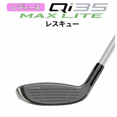 テーラーメイドステルス2ドライバーTENSEIREDTM50(22)カーボンシャフト日本正規品TaylormadeSTEALTH2
