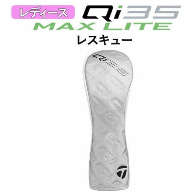 テーラーメイドステルス2ドライバーTENSEIREDTM50(22)カーボンシャフト日本正規品TaylormadeSTEALTH2