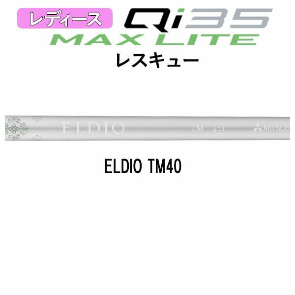 テーラーメイドステルス2ドライバーTENSEIREDTM50(22)カーボンシャフト日本正規品TaylormadeSTEALTH2