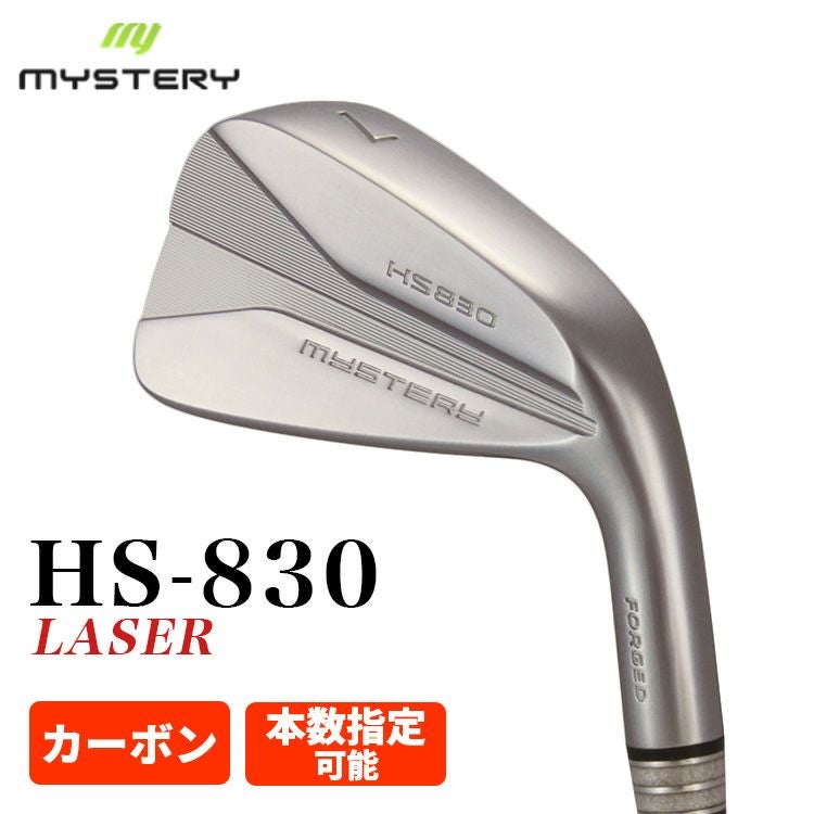 本数指定可能 カーボンシャフト】ミステリー HS830 アイアンmistery #5