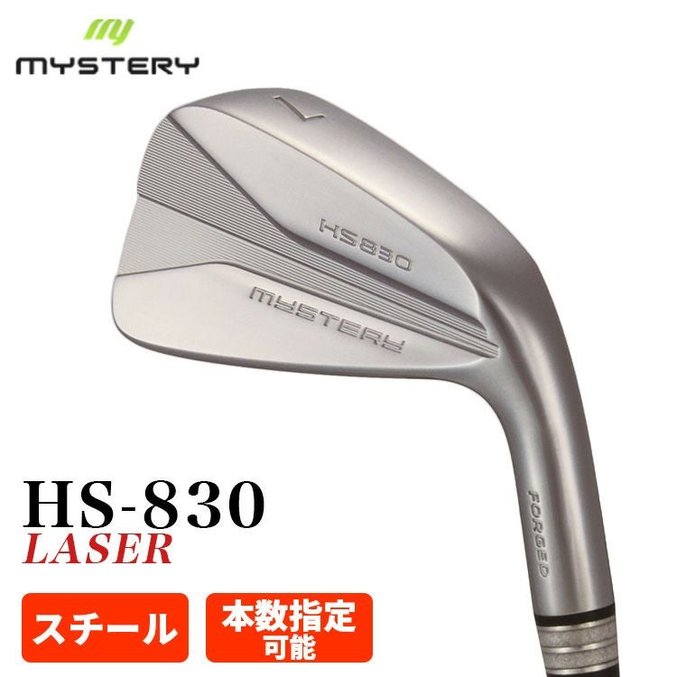 【地クラブ】ミステリー アイアンセット MYSTERY 713　軟鉄 5本 本数指定可能 スチールシャフト】ミステリー HS830 アイアンmistery #5