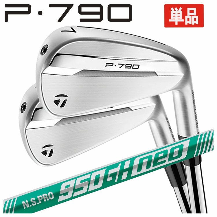 単品】テーラーメイド P790('25) アイアンN.S.Pro 950GH Neo シャフト