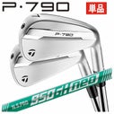 単品】テーラーメイド P790(
