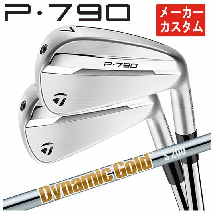 メーカーカスタム】テーラーメイド P790 アイアンダイナミックゴールド