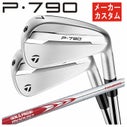 メーカーカスタム】テーラーメイド P790 アイアンN.S.PRO モーダス3 