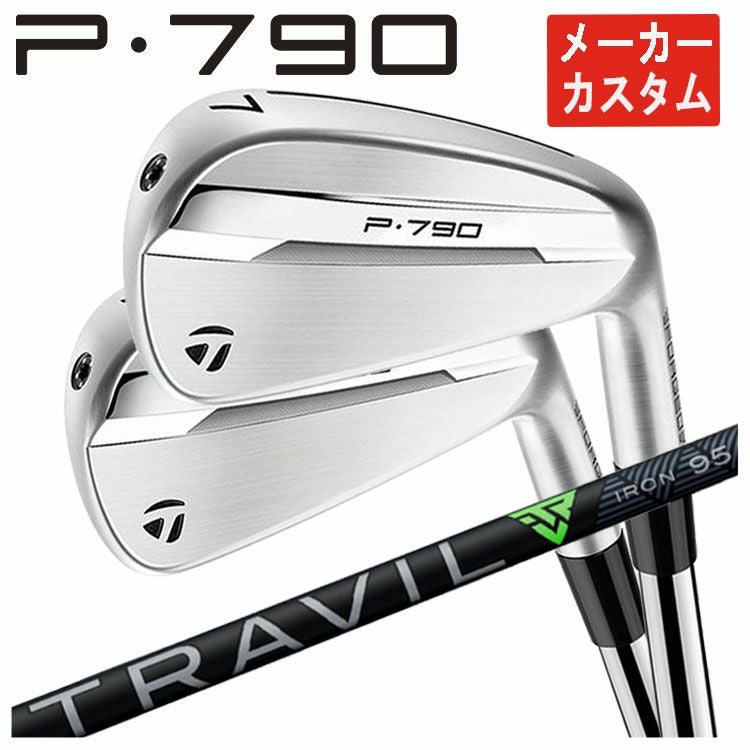 メーカーカスタム】テーラーメイド P790 アイアン藤倉 TRAVIL IRON