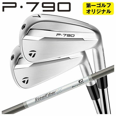 テーラーメイドP790アイアンダイナミックゴールド1056本組み（#5～Pw）TaylorMadeDG105日本正規品