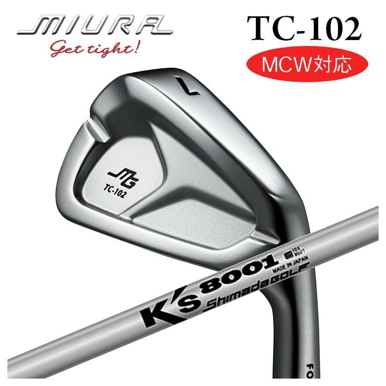 アイアン シマダシャフト K's8001 6番からPW 三浦技研 TC-102 アイアン島田 シマダゴルフ K's 8001 | 第一ゴルフ