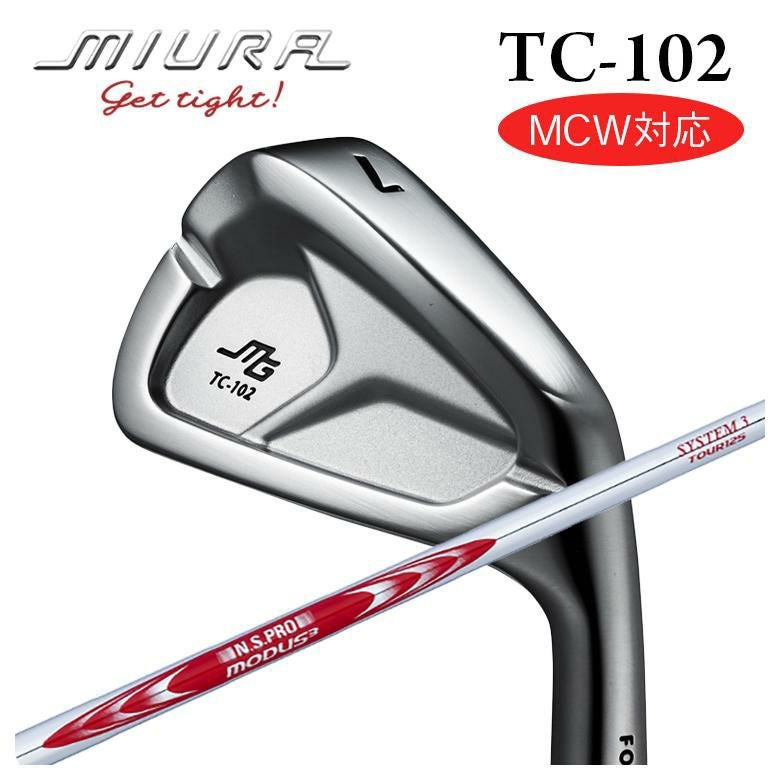三浦技研 TC-102 アイアンN.S.PROモーダス3 システム3 ツアー125
