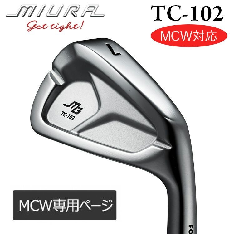 MCW専用ページ】三浦技研 TC-102アイアン | 第一ゴルフオンラインショップ