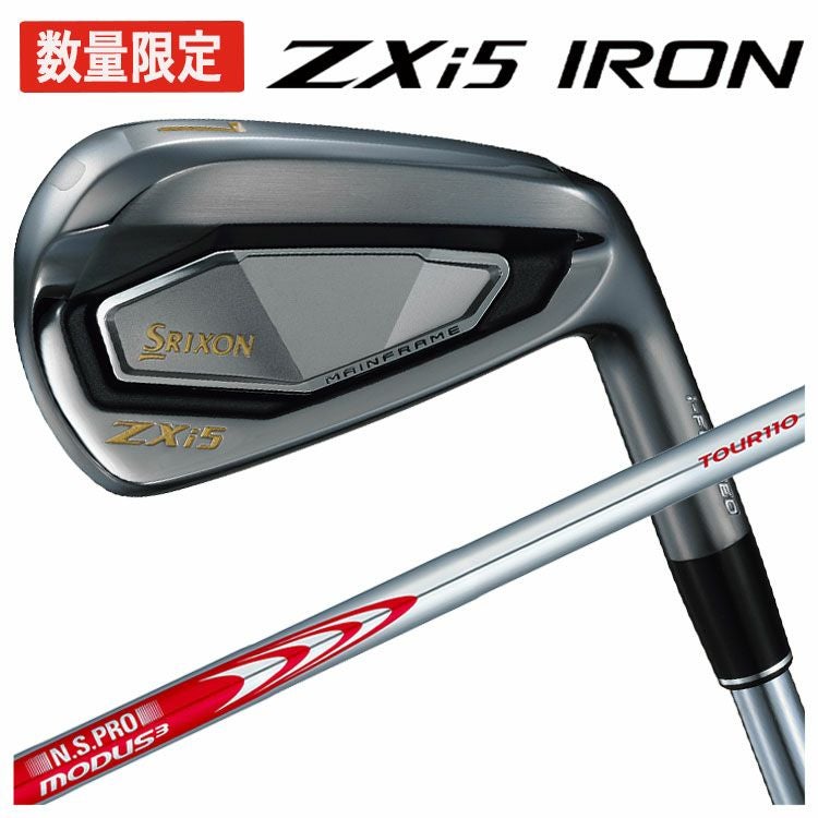 数量限定】スリクソン ZXi5 ブラッククロム アイアン #5-Pw(6本セット