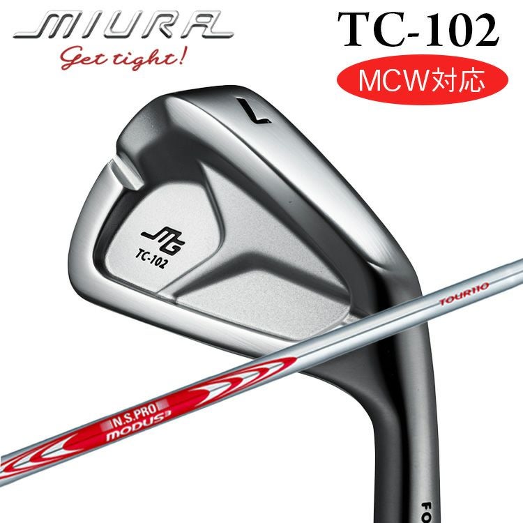 三浦技研 TC-102 アイアンN.S.PROモーダス3 ツアー110 シャフト | 第一