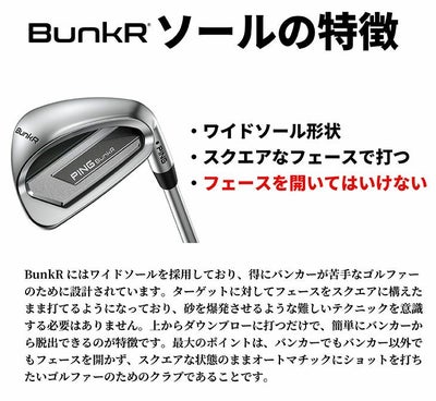 ピンチッパーZ-Z115スチールシャフトPINGChipeZ-Z115シャフト