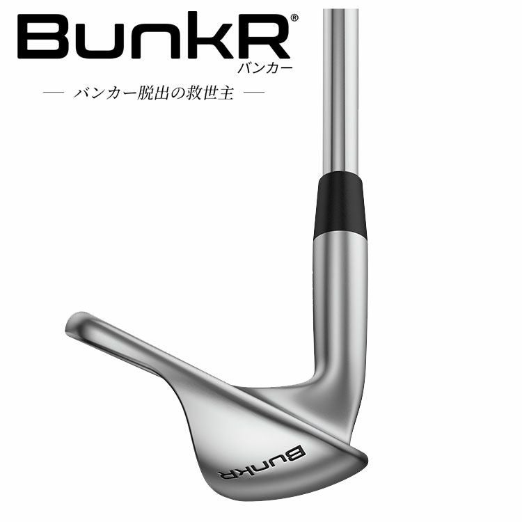 ピンチッパーZ-Z115スチールシャフトPINGChipeZ-Z115シャフト