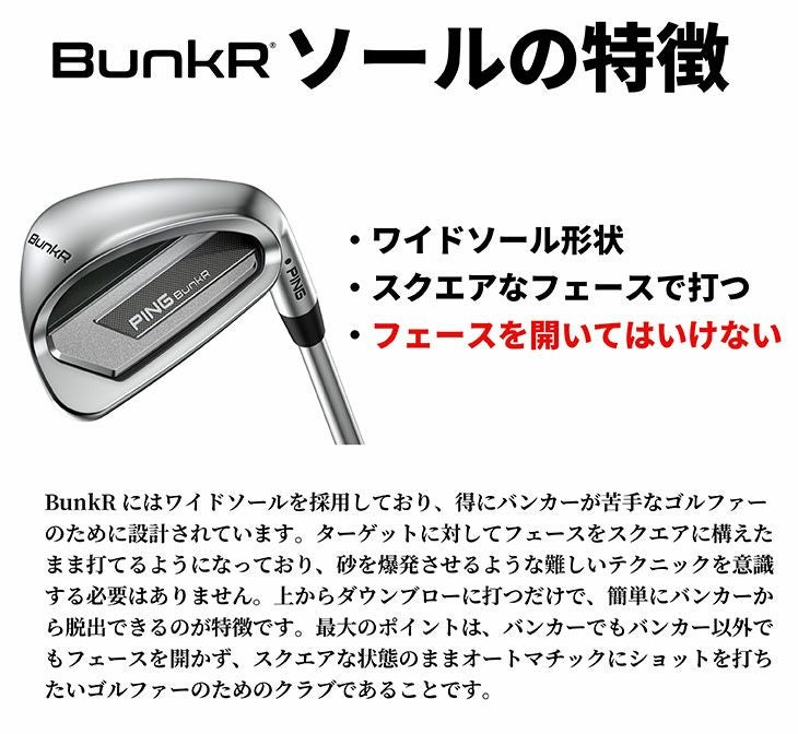 ピンチッパーZ-Z115スチールシャフトPINGChipeZ-Z115シャフト