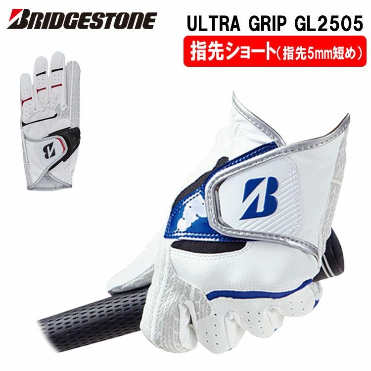 □514 夏 ショベル ブリヂストン Fast Grip 12.5/70-16 6PR 4本 NYLON