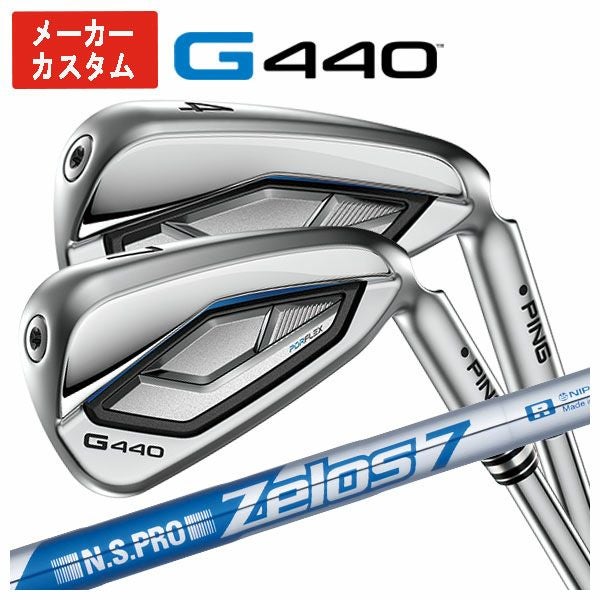 1本から購入可能・メーカーカスタム】PING G440 アイアンN.S.PRO