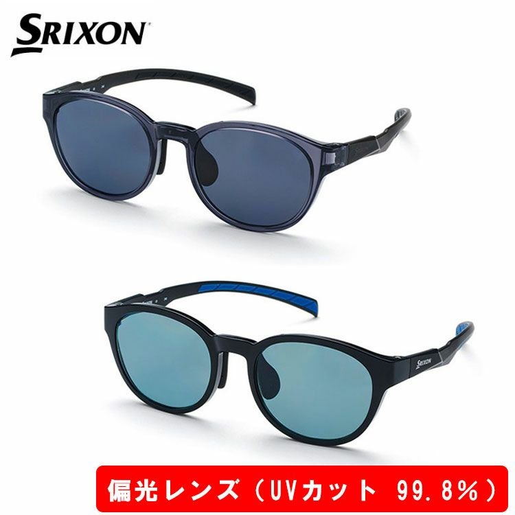 ダンロップ スリクソン サングラスDUNLOP SRIXON UVカット率99.8