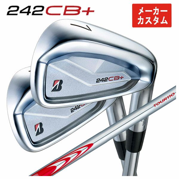 1本から注文可能・メーカーカスタム】ブリヂストン ゴルフ 242CB+