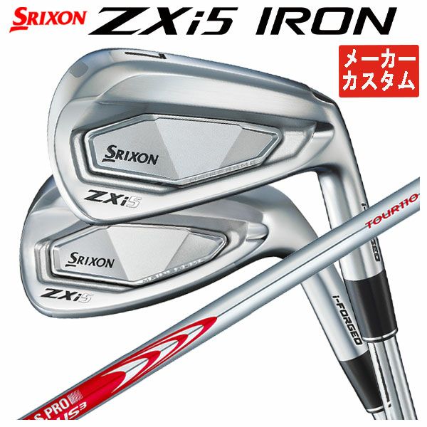 1本から注文可能・メーカーカスタム】スリクソン ZXi5 アイアンN.S.PRO