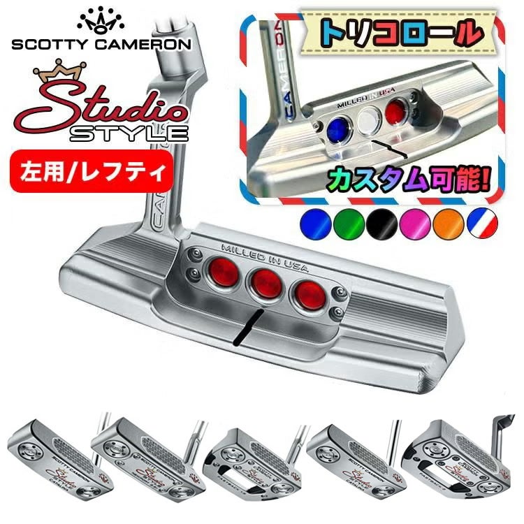 希少〈SCOTTY CAMERON〉CAMERON & Co. カスタムシャフト 左用】【カラーカスタム・シャフト変更可能】スコッティキャメロン