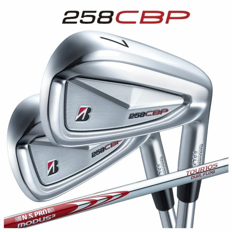 ブリヂストンゴルフ 258CBP アイアンN.S.PRO モーダス3 TOUR 105 DUAL